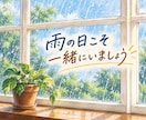 海外在住者専用✨海外生活歴17年以上の私が聞きます 経験した人にしかわからない海外の困り事、日本語で話しませんか イメージ7