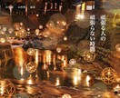 スマホ対応！HTML,CSSのコーディング承ります 修正何回でも可能！　追加料金一切無し、 イメージ3