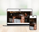 初めてのHP制作に！オシャレなサイトを提供します STUDIOでシンプルなサイトを簡単に作りたい方必見！ イメージ1