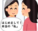 本当のあなた発見、を一緒に探究します あなたがまだ気づいていない「あなた」がいるかも イメージ1