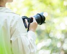 写真教室 初心者歓迎　写真レッスンいたします 写真教室 初心者の方〜マニア  プロの方もOK イメージ2
