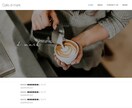 WordPress でサイト作成いたします 既存テンプレ使って、素早く、安価に！ イメージ1
