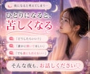 誰にも言えない秘密…優しく寄り添い受け止めます 妄想/女装/性のお悩み/後悔/恥ずかしい/否定なし/不倫 イメージ6