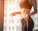 医師がダイエット・ボディメイクをサポートします 習慣心理学も学んだ医師が、あなたを理想の体型にします！ イメージ2