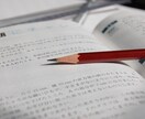 小中・文系高校生の自習サポートを行います 週3日1500円~ 自由度・質の高い自習時間を提供します イメージ1
