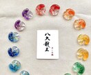 貴方の現状と必要な色を鑑定します 課題(今)と本質(未来)を知ることで人生の後押しを致します。 イメージ4