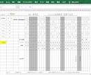 作業効率化のExcel(マクロVBA)を作成します 複数表結合、週間予定組合せ、パッケージソフトへのデータ渡し可 イメージ2