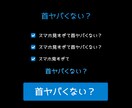 整骨院特化　患者様が反応するPOP作成代行します 整骨院現場の視点で患者様が反応する言葉でPOPを作成 イメージ7