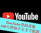YouTube500再生時間以上拡散します 【全て10日間の保証あり！】4000時間３５０００円！ イメージ2