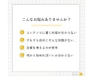 コピペで完結！0→1達成のお手伝いをします 売るコンテンツが無くてお悩みの方は必見！スマホで完結！！ イメージ2
