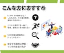Shopifyで制作のECサイトの保守管理をします ECサイト制作後も安心！プロにお任せください！ イメージ8