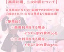 表情差分付きの立ち絵描きます ネット活動者様、個人利用大歓迎！ イメージ5