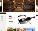ホームページ・ECサイトの修正/更新承ります ホームページECサイトの修正/更新を行います イメージ2