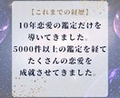 遠距離恋愛の彼の本音を霊視占いで解き明かします 遠距離で会えない彼の本音を探り、未来を描いていきましょう イメージ6
