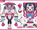 唯一無二のインパクトあるキャラデザを制作いたします 独創的なキャラデザが得意です！かっこいいも可愛いも対応可能！ イメージ3