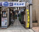 少彦名神社　 パワフルな癒しお届けします 薬、健康、癒しで名高い神社と言われています イメージ1