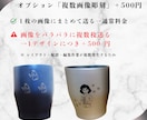 レーザー加工でオリジナルマグカップを製作します あなたのお好きな画像・文字をマグカップに彫刻します イメージ5