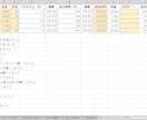 データ入力、資料作成やります 手書きデータをExcelやWordに。入力作業など！ イメージ2