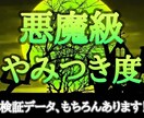 プロトレーダーオススメの無裁量ツールをご提供します 現在人気Ｎｏ．１最高品質！10年間の神熱な検証データを公開！ イメージ1