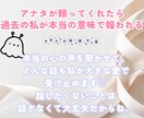 消えたい…死にたい…限界な心にそっと寄り添います 生きている意味が分からないとき…一緒に光を探しに行きたい イメージ4