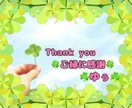 うつやお薬の悩み☘️病院に抵抗ある方、寄り添います うつでしんどい‥☘️家族がうつかも？療養中の私に話してみて❦ イメージ10