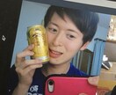 一緒にお酒を飲みながら“楽しい時間“をつくります 一人の寂しい時間なんてもったいない！僕がお話相手になります！ イメージ2