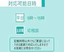 オンライン秘書　あなたの仕事をサポートします 人手＆時間不足を解消し、時間と心の余白をお届けします イメージ7