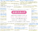 自分でも更新しやすい！オリジナルHPを制作します ココナラ初出品を記念して2月末まで特別価格キャンペーン中！ イメージ2