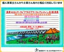 手描きのぬくもりで場を繋げる名刺を作成します 小売店や個人事業主さまの活動を親身に伝えれる名刺を提供します イメージ3