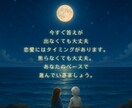 お相手の気持ちを視えたままお伝えします 片思い・復縁・ツインレイなど恋愛について何でもご相談ください イメージ9