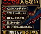 ゴールド夜スキャル手法を教えます 20MA押し目×RCIで狙う再起スキャル イメージ4