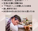 依存症のお悩み聞きます 買い物、アルコール、ギャンブル、パチンコ等の依存で悩む方 イメージ2