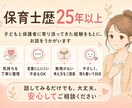 園や学校行事に行く前の不安を一緒に整理します 子どもの姿は見たい。でも保護者同士の空気がしんどい方へ イメージ3