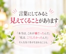 心のモヤモヤを整理しあなたらしい答えを見つけます 顔を見ながら安心して話せる60分のカウンセリング イメージ7