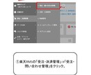 楽天市場。住所番地抜けチェックツール提供します cassava editerのマクロで簡単操作 イメージ2