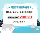 初期費用0円！スマホだけで稼ぐ簡単副業教えます 【特別価格】先着3名限定5000円→3000円でご提供!! イメージ8