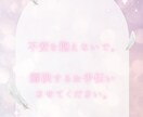 転職や就職に関するご相談にのります 1人で悩まないで。現役看護師が、リアルにお話しします。 イメージ1