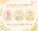 雑談・愚痴・話し相手♪あなたのお話ゆっくり聞きます 友達と話すような気軽さで、お話ししませんか？ イメージ6