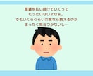 住宅購入に関する貴方のもやもやを一緒に整理します 答えが見えたら一安心。貴方もきっとそうなれますよ!(^^)! イメージ6