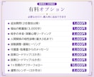 総合鑑定｜恋愛・仕事・転機を霊視鑑定します 恋愛・仕事・転機、そうなった因果を12,000字で視ます イメージ7