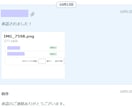 Googleアドセンス審査を合格保証付で代行します 3回不合格でキャンセル可能！無料ブログで審査合格へ導きます イメージ4