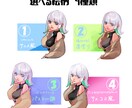 アイコンやイラスト作成承ります 世界で一つだけのイラストは如何ですか？ イメージ1