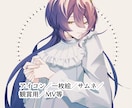 1枚絵イラストの制作をいたします アイコン/一枚絵/サムネ/観賞用/MV/TRPG など イメージ1