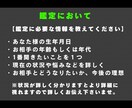 本気の人だけ！潜在意識を暴き復縁成就へ導きます 究極の人を沼らせるタロット×引き寄せ術 イメージ7