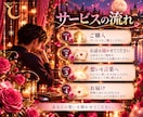 好きな女性へ送るLINEを丁寧に整えます 伝えたい本音を整理し、女性へまっすぐ届く言葉に整えます イメージ5