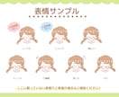 シンプルゆるかわ優しい線画アイコン描きます 商用利用OK◎ブログやSNSのお仕事のオリジナルアイコンに♪ イメージ4