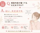 愚痴・雑談・沈黙もOK。あなたのお話をお聞きします 誰にも話せない話しから雑談まで何でもお話し下さい♪ イメージ10