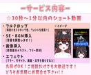 VTuber向け！切り抜きショート動画作成します 丸投げOK！あきない演出で視聴者を釘付けにします。 イメージ2