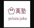 お店や企業様のロゴをデザインします レタリング検定2級を取得しており、文字デザインは得意です！ イメージ3