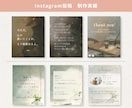 Instagramの投稿画像を作成します マーケティング視点で、成果を生むWebデザインを提供します！ イメージ7